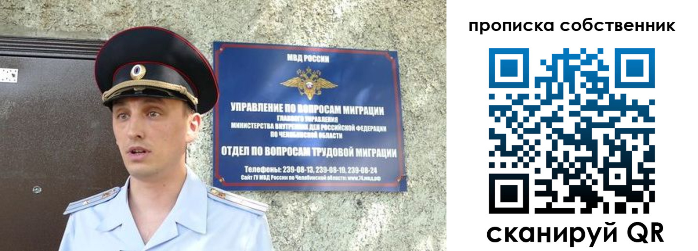 прописка штамп в Петропавловске-Камчатском